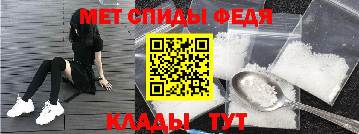 Амфетамин 97% Качканар