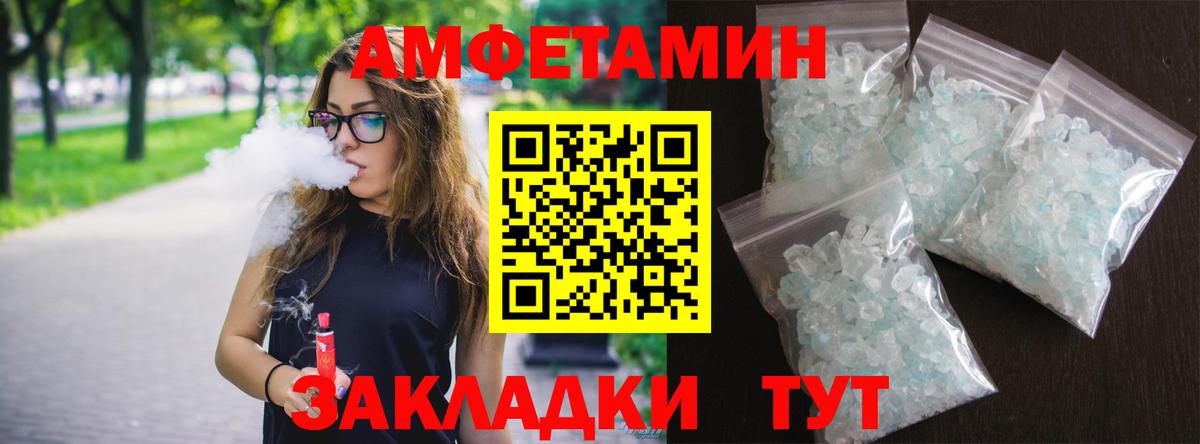 Качканар  АМФ 98%  АМФЕТАМИН  Вход с VPN 