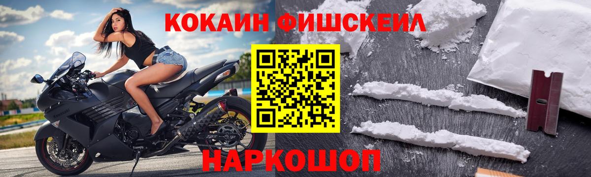 Кокаин  Вход с VPN  Cocaine 98%  Качканар  COCAIN Columbia 