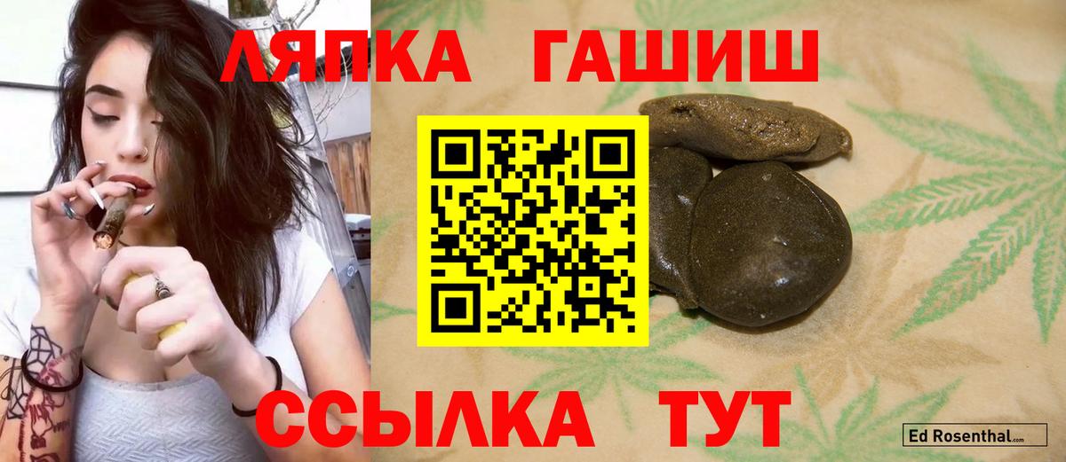 Гашиш гашик Качканар