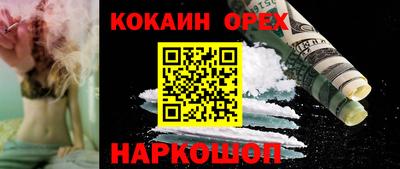марихуана Кингисепп