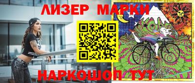 марихуана Кингисепп