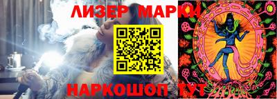 круглые Коммунар