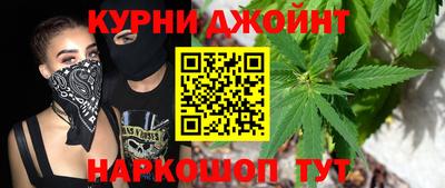 каннабис Кимры