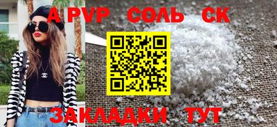первитин Конаково
