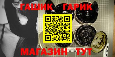 круглые Коммунар