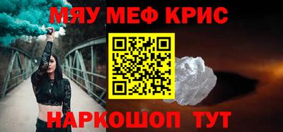 круглые Коммунар