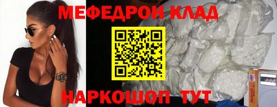 первитин Конаково