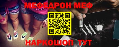 первитин Конаково