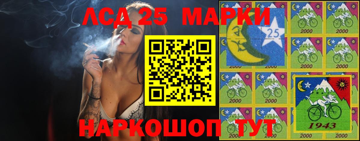 Качканар  ЛСД экстази ecstasy  Лсд 25 экстази кислота  Вход с VPN 