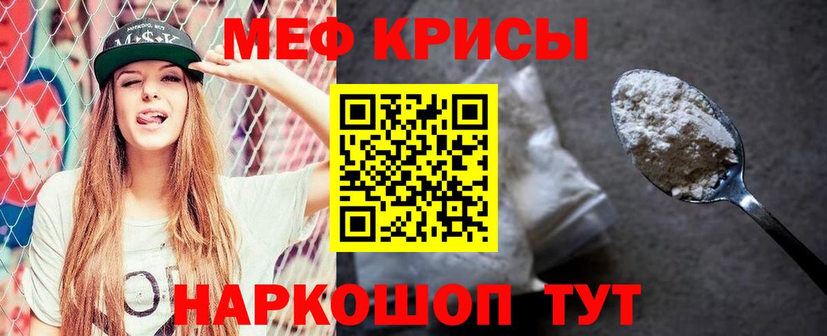 Cocaine  Меф МЯУ МЯУ  Вход с VPN  МАРИХУАНА  Меф   Качканар  ГАШИШ 