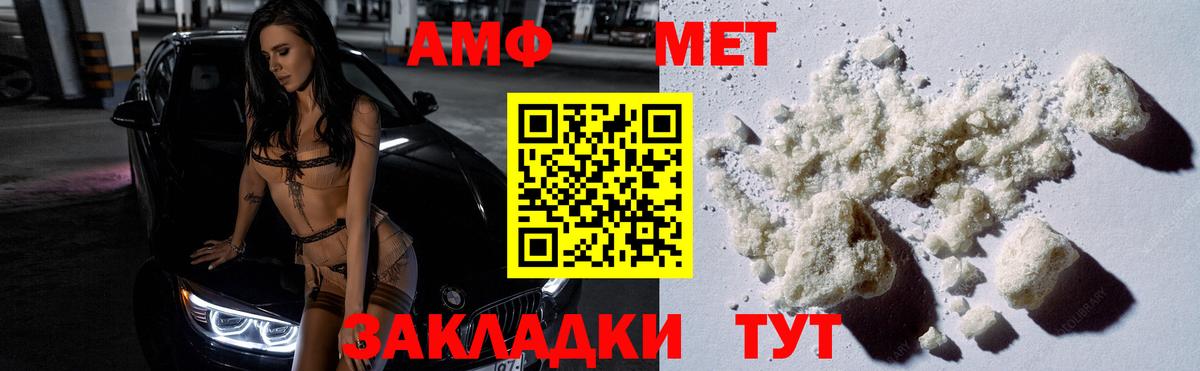 Качканар  МЕТАМФЕТАМИН винт  Вход с VPN 