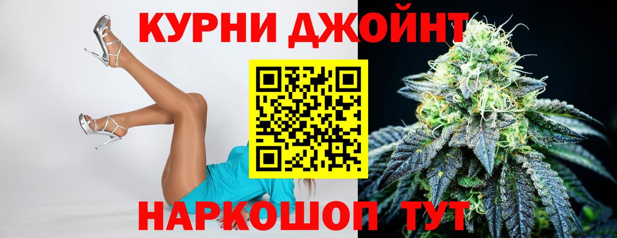 МАРИХУАНА Bruce Banner  Каннабис конопля  Качканар  Вход с VPN  МАРИХУАНА SATIVA & INDICA 