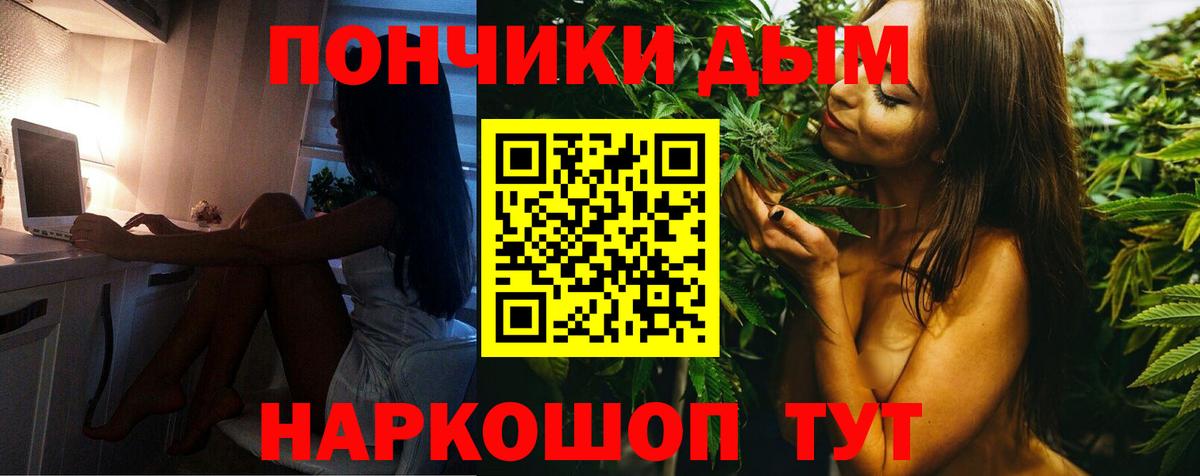 Марихуана ГИДРОПОН Качканар